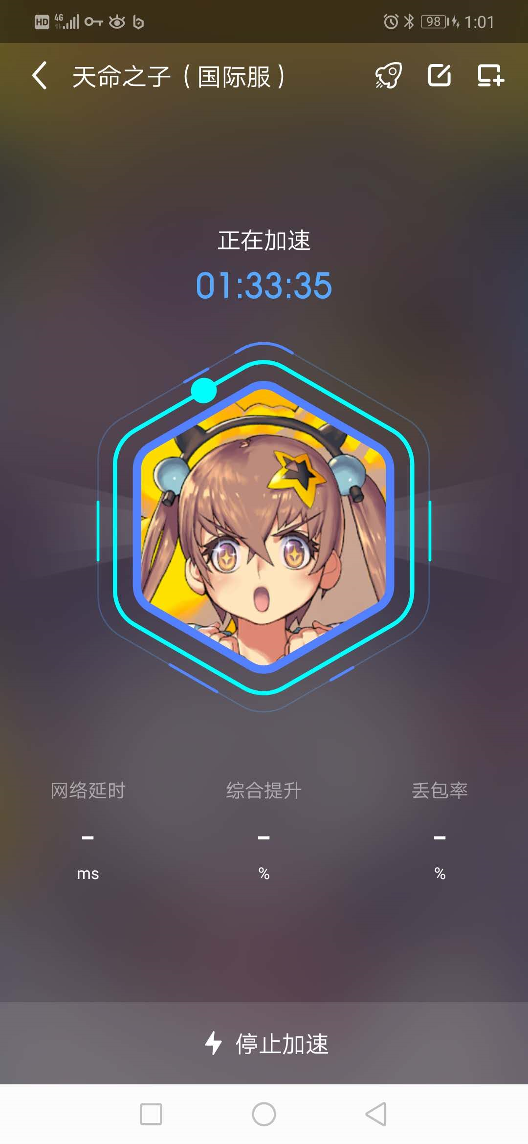 《天命之子》账号注册教程，天命之子韩服登录方法
