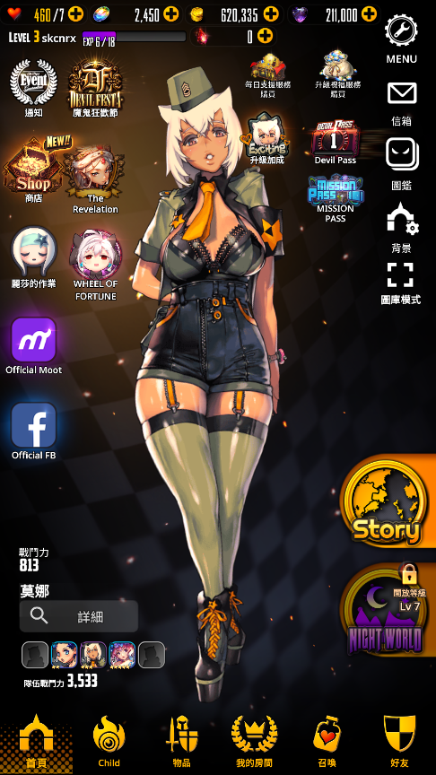 《天命之子》账号注册教程，天命之子韩服登录方法