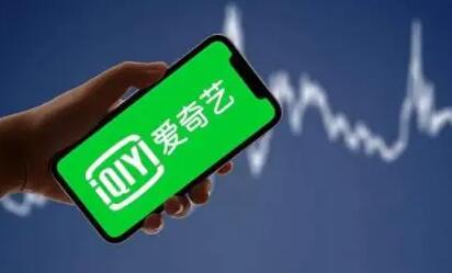 《爱奇艺极速版》如何授权爱奇艺