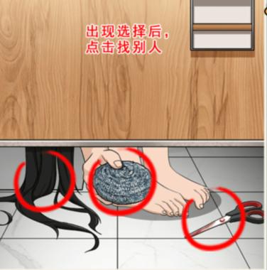 《想不到鸭》上厕所没纸怎么过关