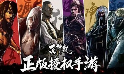 西行纪燃魂礼包兑换码大全真实有效2023