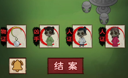 《找茬侦探家》丢失的嫁妆怎么过