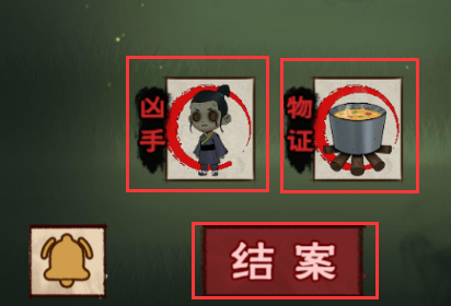 《找茬侦探家》丛林杀机怎么过