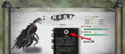 《鬼谷八荒》鬼哭藤如何获取
