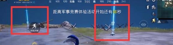 《和平精英》如何变身奥特曼？和平精英奥特曼变身方法介绍