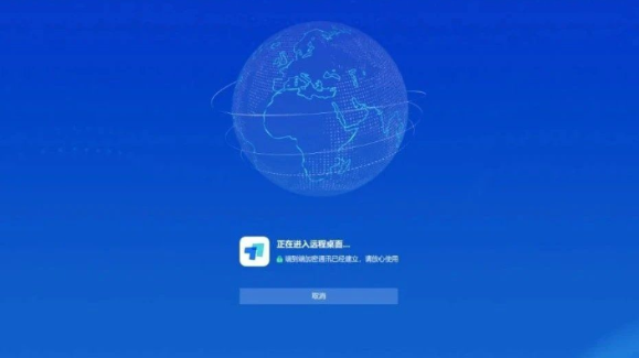 《ToDesk》录制文件查看方法介绍