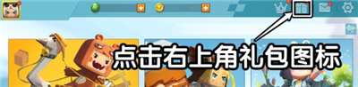 《迷你世界》2024年10月9日兑换码分享