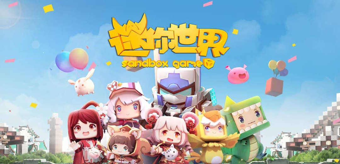 《迷你世界》2024年10月9日兑换码分享