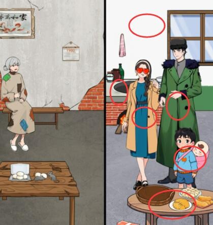 《就我眼神好》80当后妈帮女主过上幸福生活怎么通关