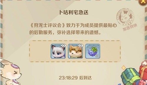 《龙之国物语》2022最新cdk兑换码分享