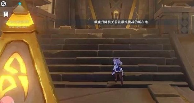 《原神》迷城战线雷林试炼操作方法