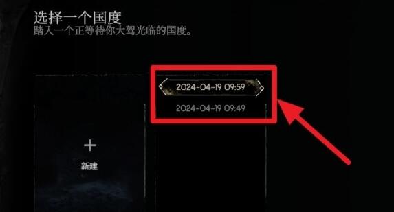 《恶意不息》存档丢失具体解决方式