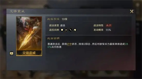 《三国：谋定天下》文丑培养技巧一览