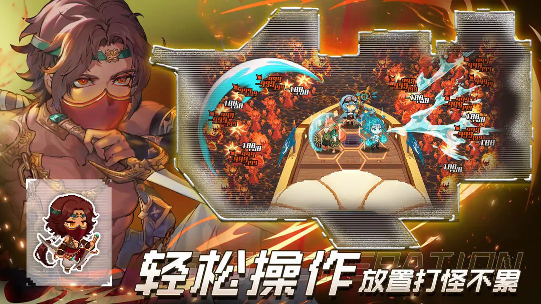 《飞艇英雄》兑换码最新一览2024