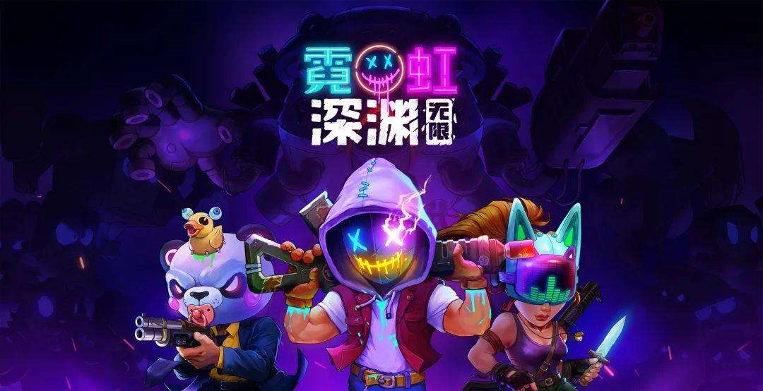《霓虹深渊：无限》雷电引擎怎么使用？
