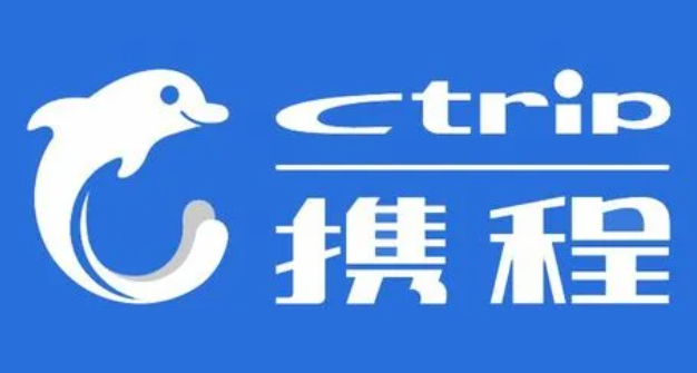 《携程旅行》专车司机注册教程