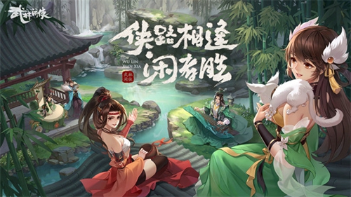 《武林闲侠》玄甲堡任务玩法攻略