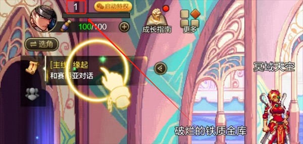 《地下城与勇士：起源》雪人套装扮获取方法