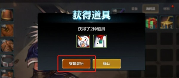 《地下城与勇士：起源》雪人套装扮获取方法