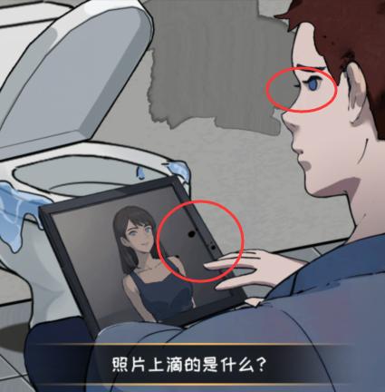 《看你怎么秀》离奇车祸详细流程攻略
