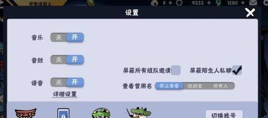 《忍者必须死3》2022年5月21日最新礼包兑换码免费领取