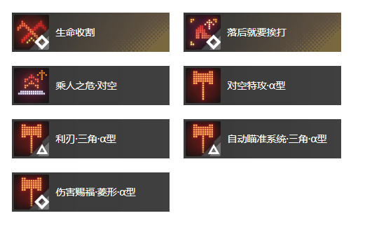 《白荆回廊》夕阳挽歌烙痕效果具体分享