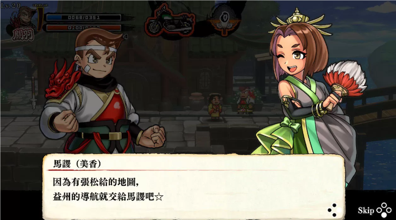《热血三国志 乱世风云》爆笑收尾，11月7日确定发售