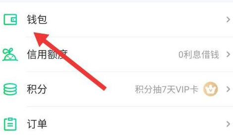 《爱奇艺》充值奇豆的最新操作方法与技巧