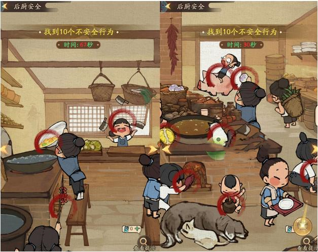 《叫我大掌柜》神探小厨神后厨安全通关攻略