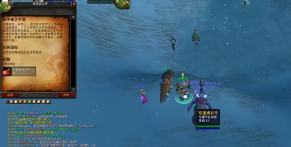 魔兽世界乌龟服冬幕节任务流程一览