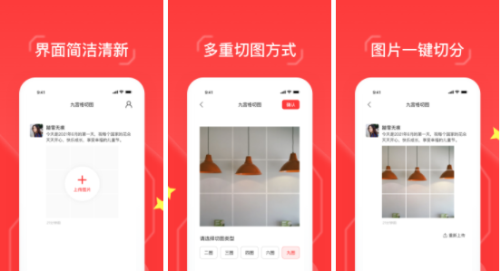 九宫图