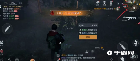 《黎明觉醒：生机》AK47制作材料汇总