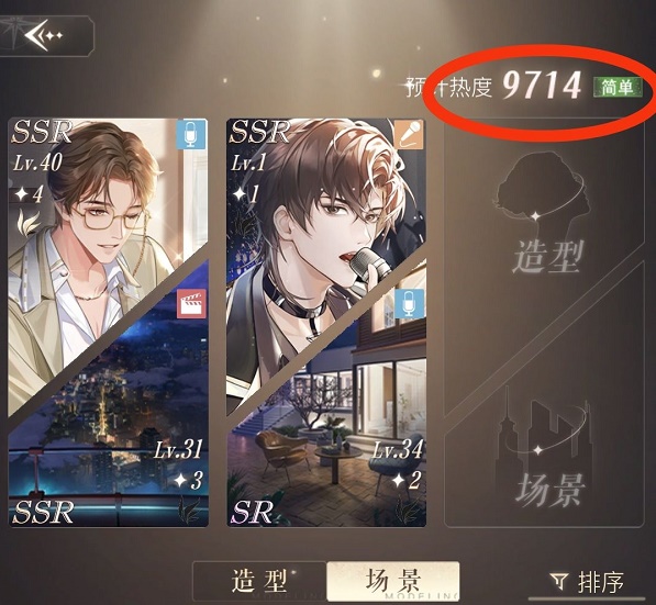璀璨星途世界巡演怎么玩 璀璨星途世界巡演玩法攻略