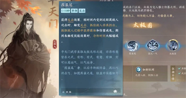《逆水寒手游》提升战力方法介绍