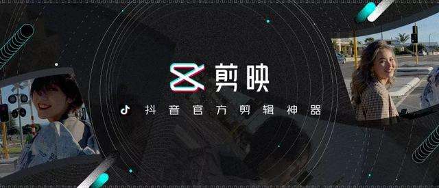 《剪映》滚动字幕怎么放慢速度，滚动字幕放慢速度方式