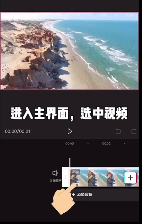 《剪映》如何自定义曲线变速？