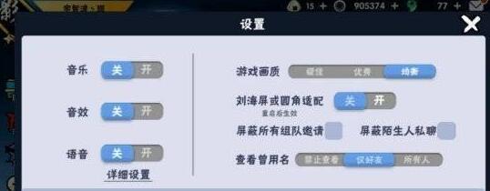 《忍者必须死3》2022年4月28日礼包兑换码领取