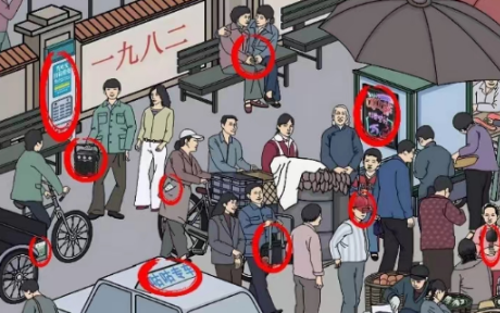 《汉字六六六》八二赶大集通关攻略