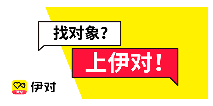 《伊对》发布的动态怎么删除