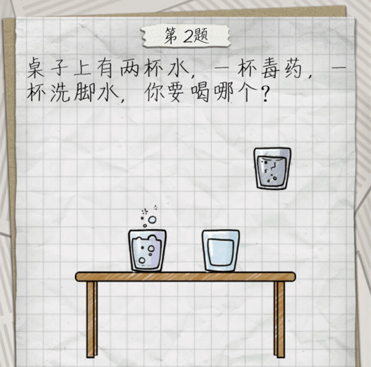 最囧游戏4前十关怎么过？
