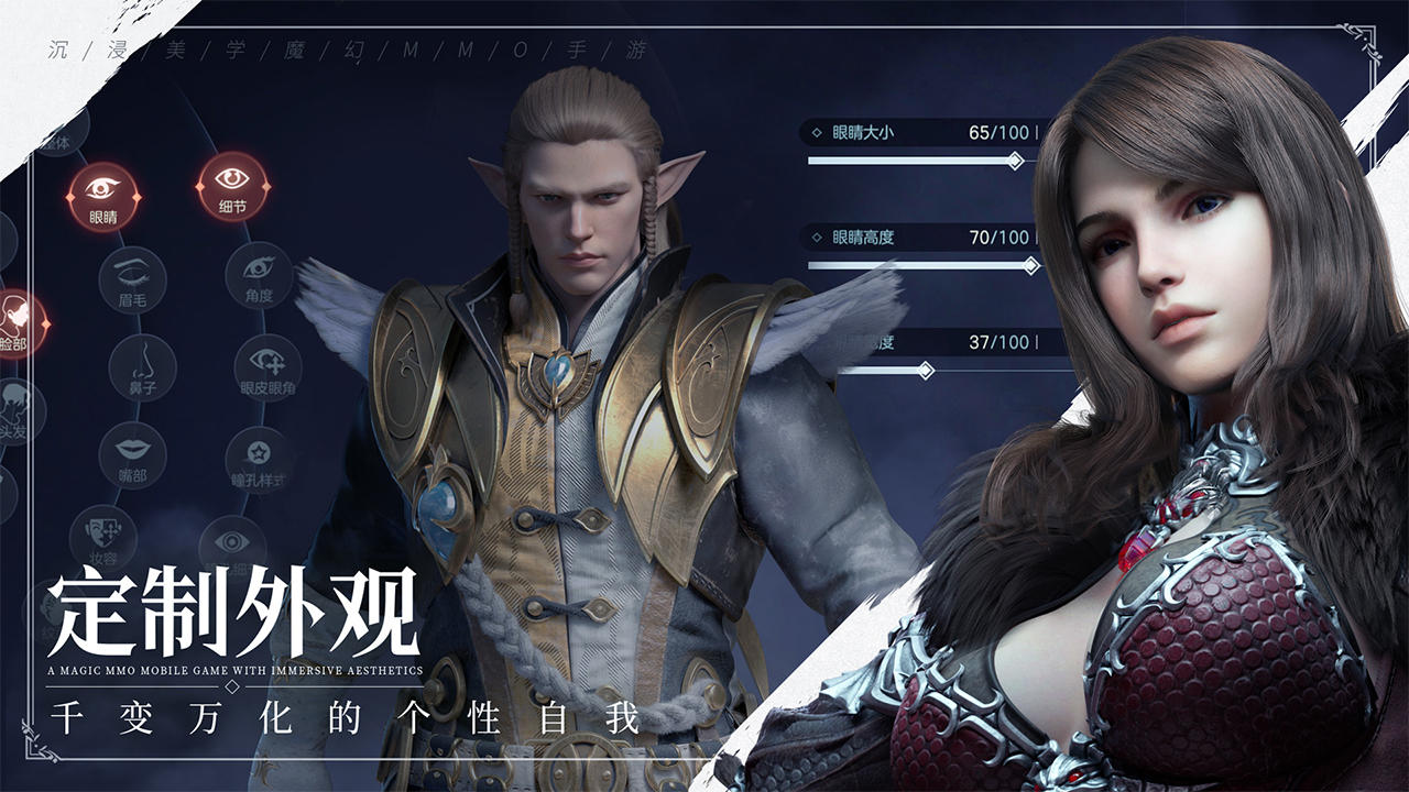 余烬风暴九游版