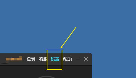 《傲软录屏》怎么设置开机时自动启动