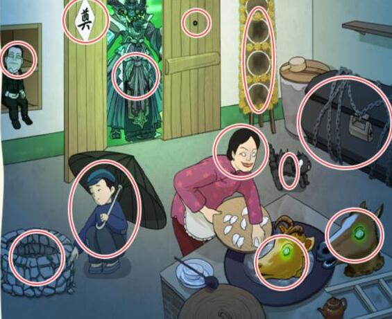 《看你怎么秀》奇怪的大婶怎么过