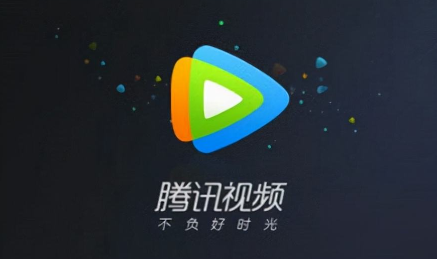 《腾讯视频》会员账号怎么共享  共享会员账号攻略