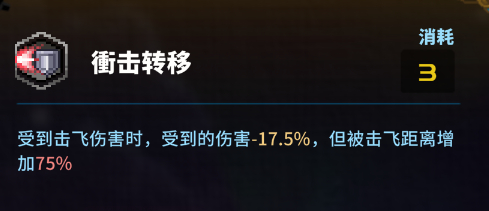 《TEVI》过眼云烟成就怎解锁攻略