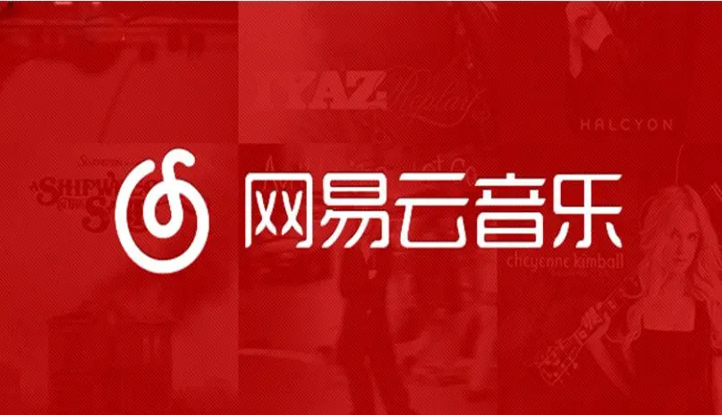《网易云音乐》怎么禁用GPU加速