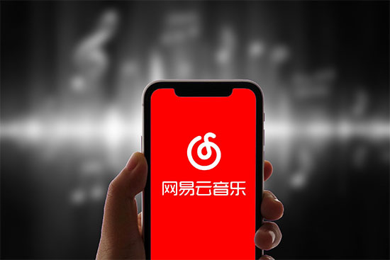 《网易云音乐》2022抗疫活动会员免费领取入口
