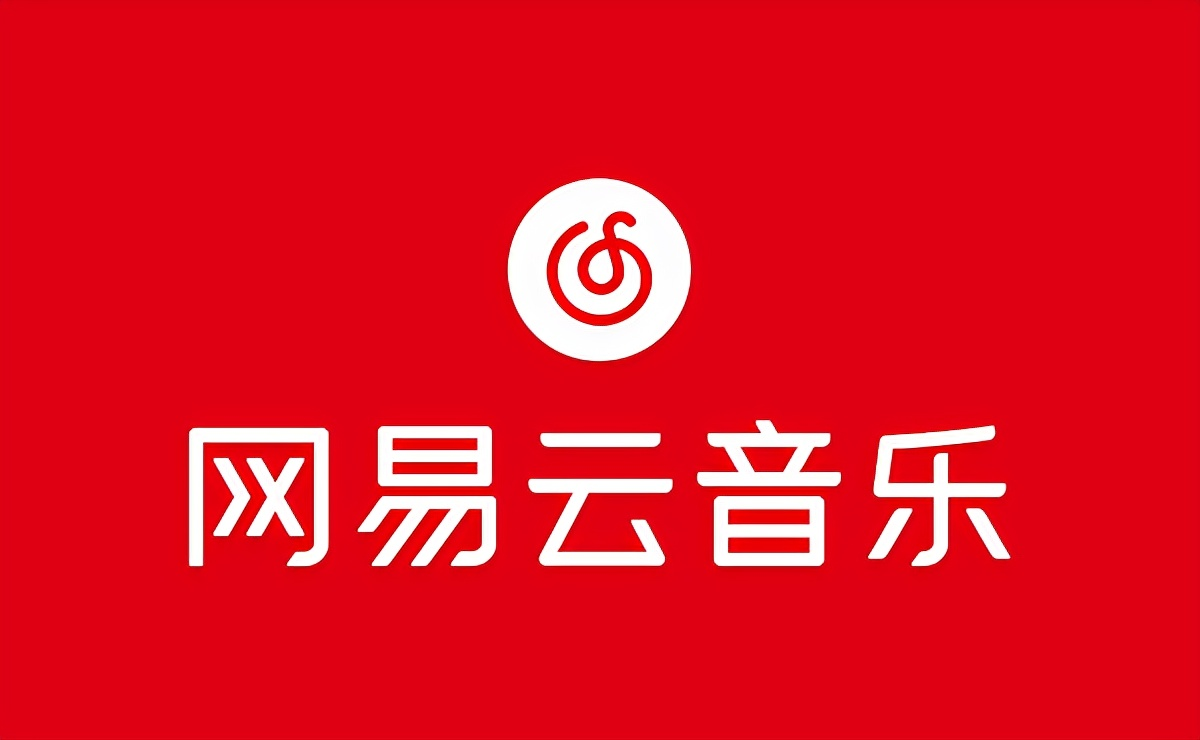 《网易云音乐》怎么拷贝到u盘