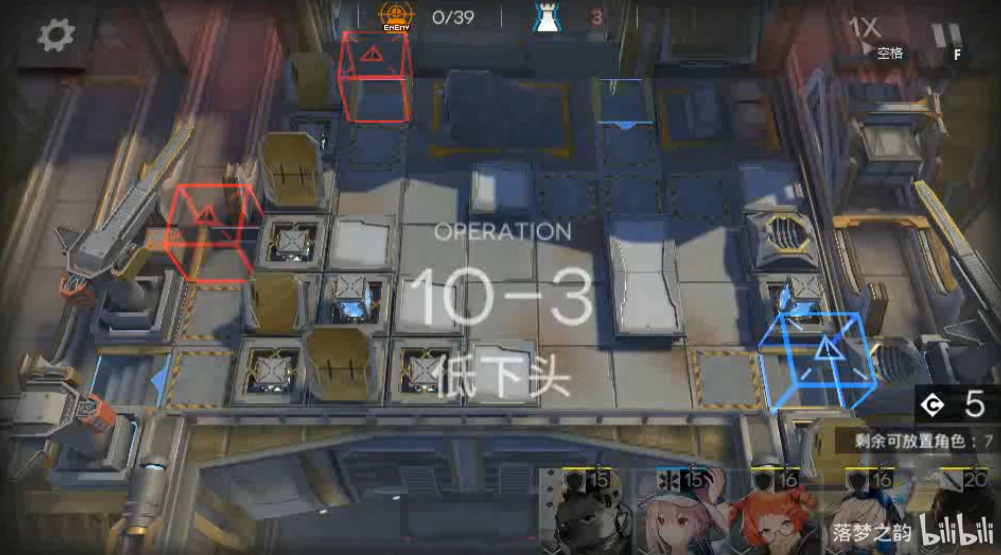 《明日方舟》10-3三星怎么过