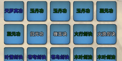 《修仙家族模拟器》功法详细获取指南